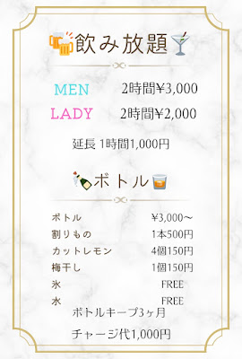 bar8989~ぱくぱく~ 사진 4