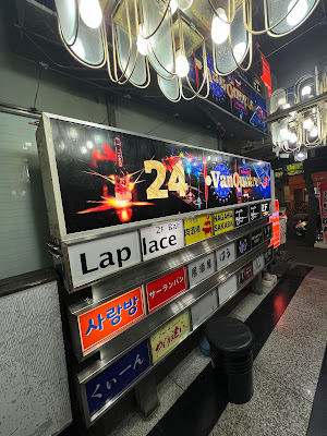 アミューズメントBAR 24.VanQuatre. 사진 4