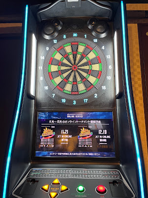 アミューズメントBAR 24.VanQuatre. 사진 3