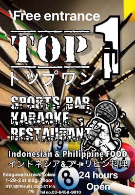 Top 1 Sport Bar, Karaoke, restaurant 사진 3