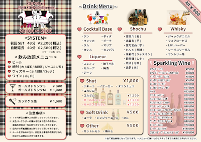 Petit Girl's Collection(プティガールズコレクション) 사진 4