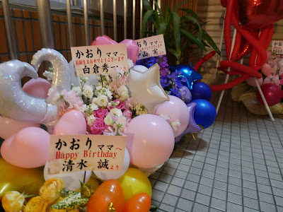 カラオケパブ華織 사진 5