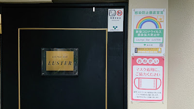 LUSTET 사진 3