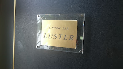 LUSTET 사진 5