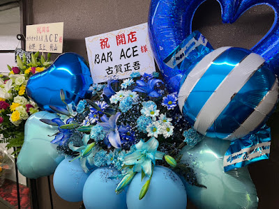カラオケBAR Ace 사진 4