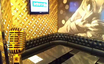 KaraokeKan 사진 4