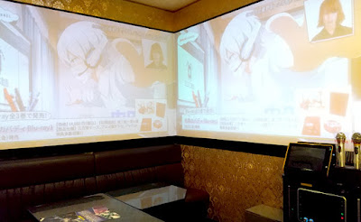 KaraokeKan 사진 5