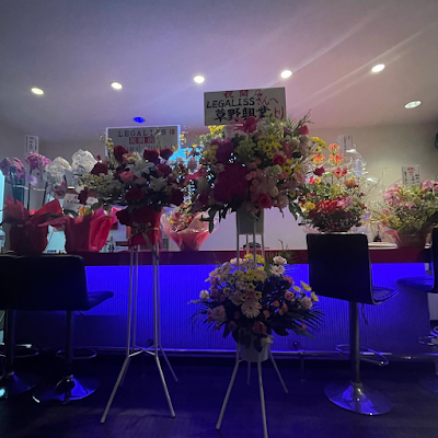 豊島園LEGALISS afterbar 사진 3