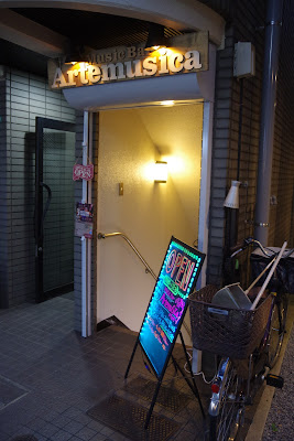 MusicBar Artemusica 사진 3