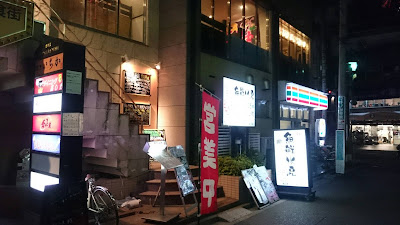 豊島園 Cafe&Bar りるりる 사진 5