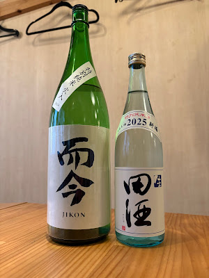 Izakaya Atto 사진 3