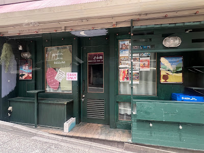 Music Bar NAMiOTO 사진 2