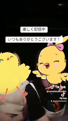 カラオケバー ひよこ 사진 1