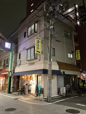 Yuusuge 사진 2