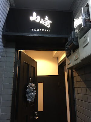 山崎〔カラオケスナック〕 사진 3