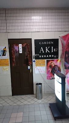 Garden Hiro 사진 2
