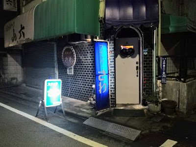 Sawa 사진 2