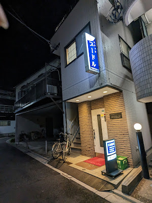 プードル 사진 3