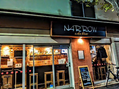 NARROW 사진 3
