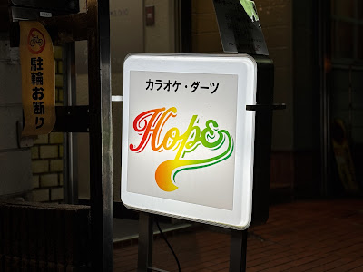 hope 사진 4
