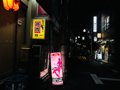 酒・BAR シャイン 사진 4