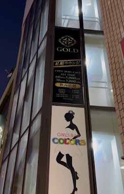 GOLD C.G Lounge 사진 2