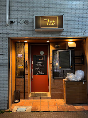 Bar 1st 町屋 사진 3