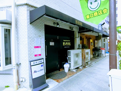 K-Five Karaoke Bar 사진 4