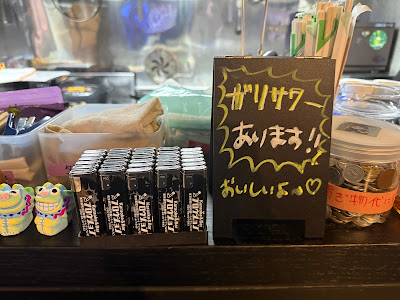 フロウジョン 사진 5