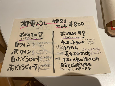 ワイン屋 neco 사진 5