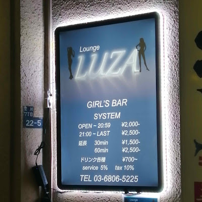Luza 사진 4