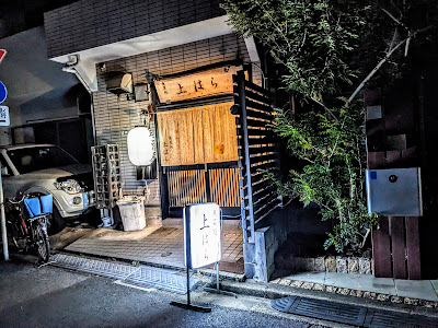Uehara 사진 3