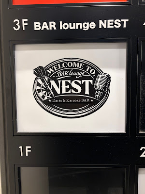BAR lounge NEST(ネスト) 사진 2