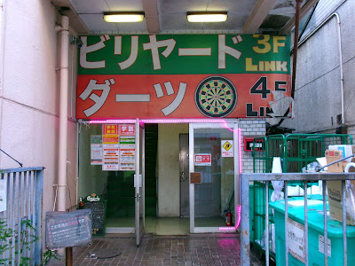 Link Kitasenju 사진 5