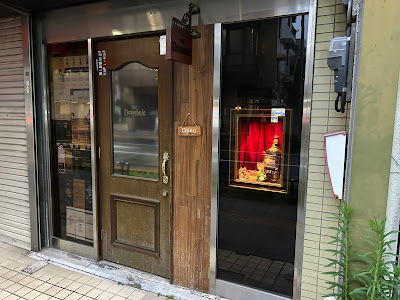 BAR Drambuie 사진 3