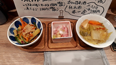 こばらさかば 사진 3