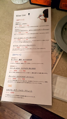Bar Cosmic Soul 사진 3