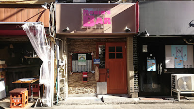 Robin's BAR 사진 2
