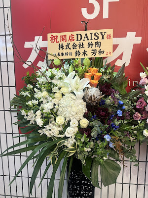 DAISY 사진 4