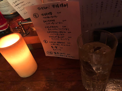南蛮渡来 사진 5