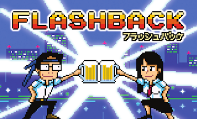 Flashback レトロバー (by La Maiz'On) 사진 4
