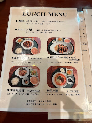ASIAN BISTRO REW‐EN 사진 5