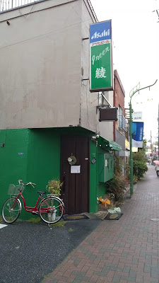 グリーン綾 사진 2