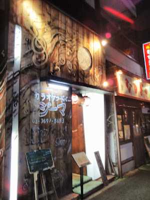 カラオケフードバージーマ 사진 4