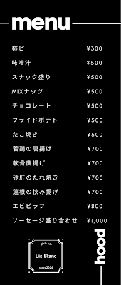 Lis Blanc ガールズバー 사진 4