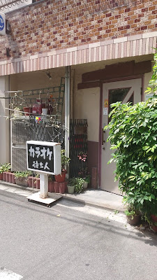 ラウンジ待ち人 사진 3