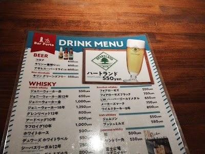 Bar Porta 사진 2