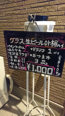 Karaoke Aoi 사진 5