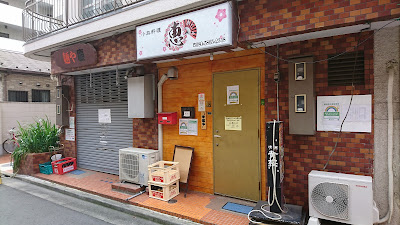 カラオケスナック恵 사진 2