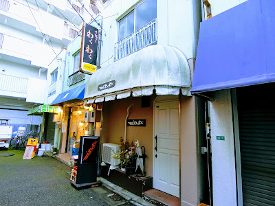 わくわく 사진 2